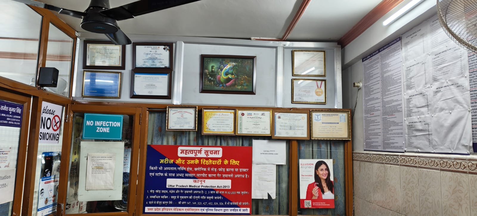 WhatsApp Image 2026-07-20 at 7.46.16 PM (1)